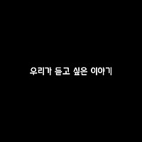 프로필