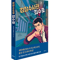 무료 바카라사이트