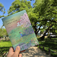 작가 프로필 이미지