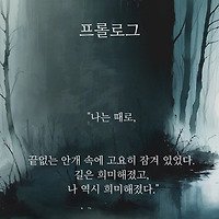 프로필