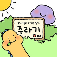 프로필