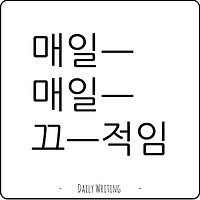 프로필