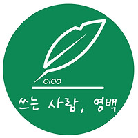 프로필