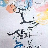 작가 프로필 이미지