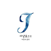 작가 프로필 이미지