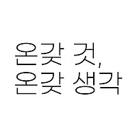 프로필