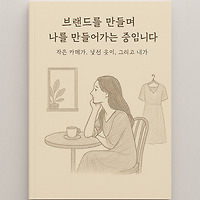 카지노 게임