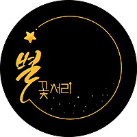 온라인 카지노 게임