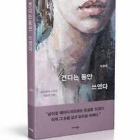 작가 프로필 이미지