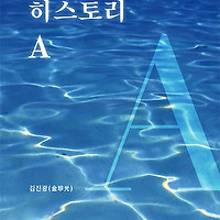 멤버십 가입 혜택 작가 프로필