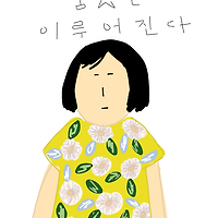 프로필