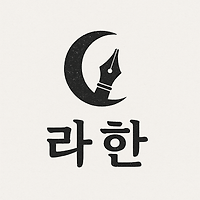 작가 프로필 이미지