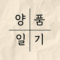 프로필
