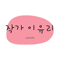 작가 프로필 이미지