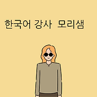 프로필