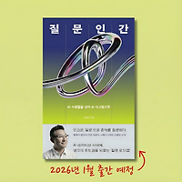 작가 프로필 이미지