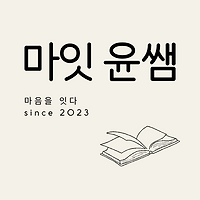 작가 프로필 이미지