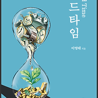 멤버십 가입 혜택 작가 프로필