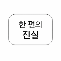 작가 프로필 이미지