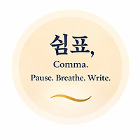 멤버십 가입 혜택 작가 프로필