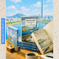 멤버십 가입 혜택 작가 프로필