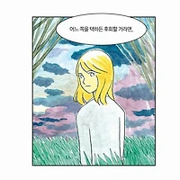 프로필