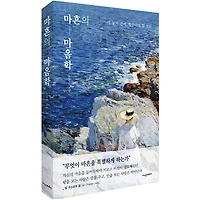 작가 프로필 이미지