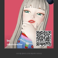 프로필