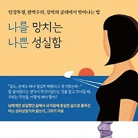 프로필