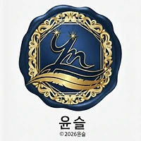 작가 프로필 이미지