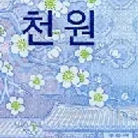 멤버십 가입 혜택 작가 프로필