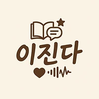 작가 프로필 이미지