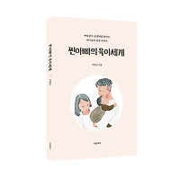 작가 프로필 이미지