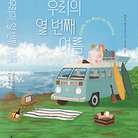 작가 프로필 이미지