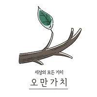 작가 프로필 이미지