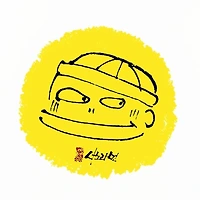 작가 프로필 이미지