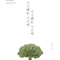 작가 프로필 이미지