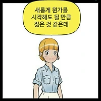프로필