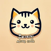 작가 프로필 이미지