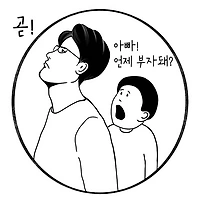 작가 프로필 이미지