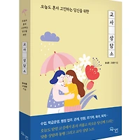 작가 프로필 이미지