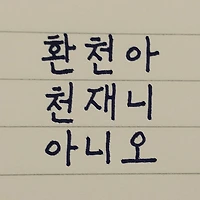 프로필