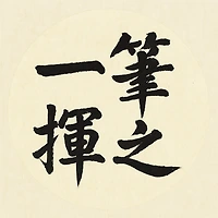 작가 프로필 이미지