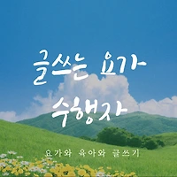 작가 프로필 이미지