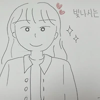 프로필