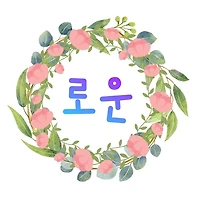 작가 프로필 이미지