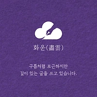 프로필