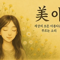 작가 프로필 이미지