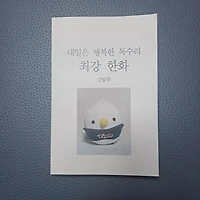 프로필