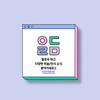 프로필